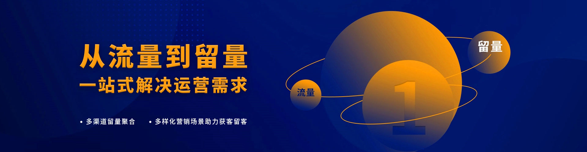 巴塘百度推广