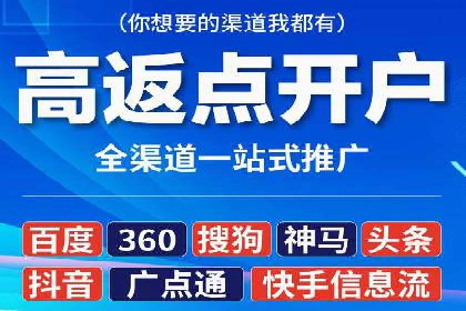 百度竞价推广托管的优化技巧与实战经验分享